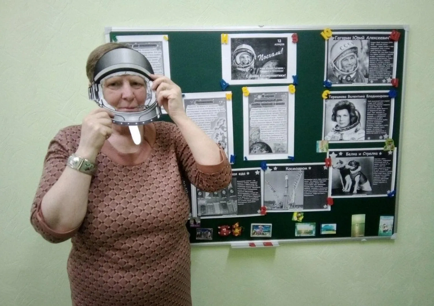 «Первые в космосе»