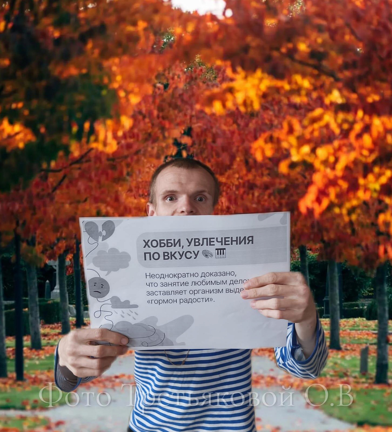 09.10 – 15.10.2023г. Неделя сохранения психического здоровья.