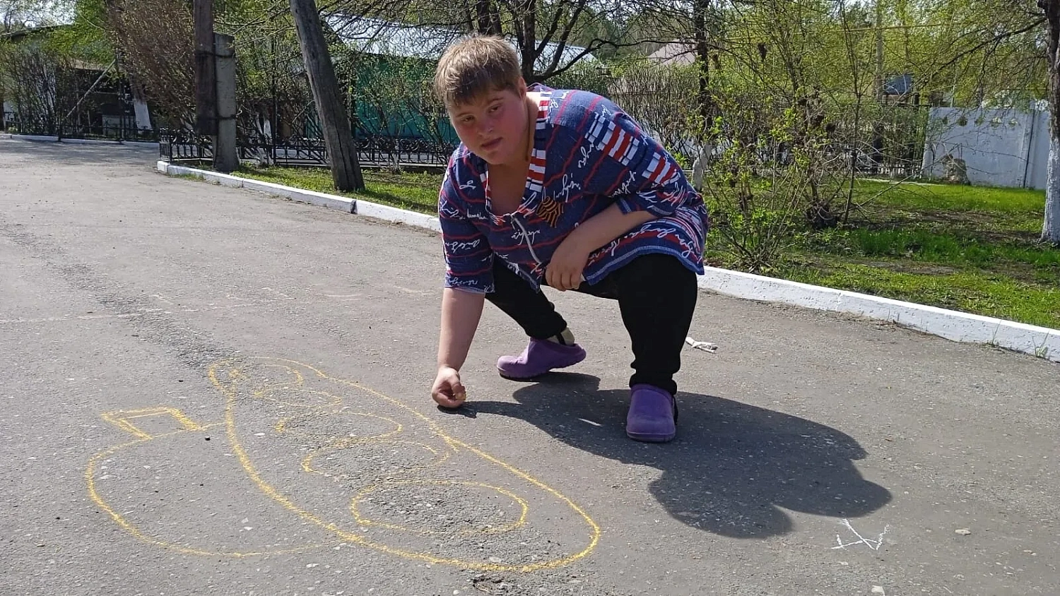 "Рисунок на асфальте"