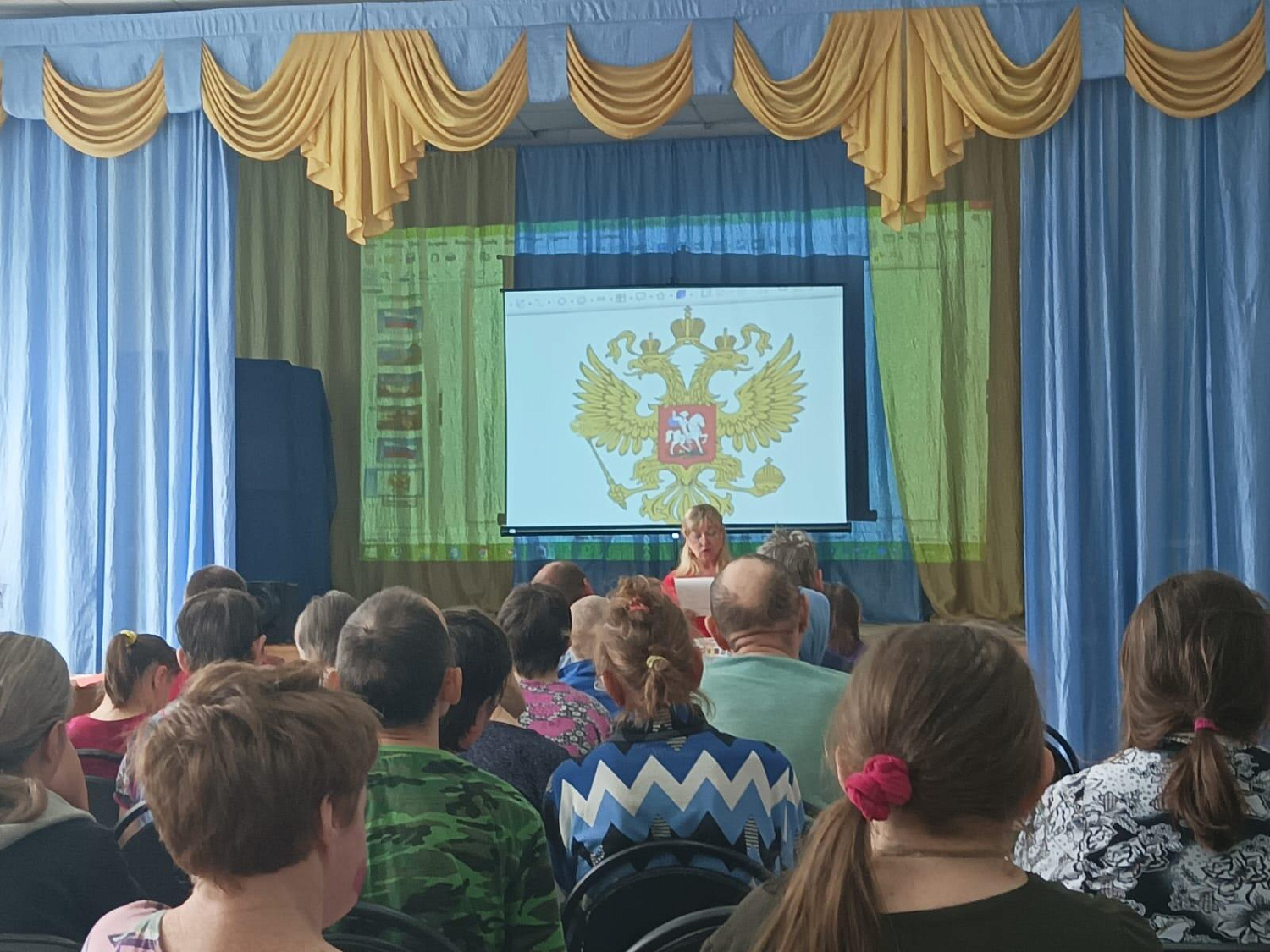 День России