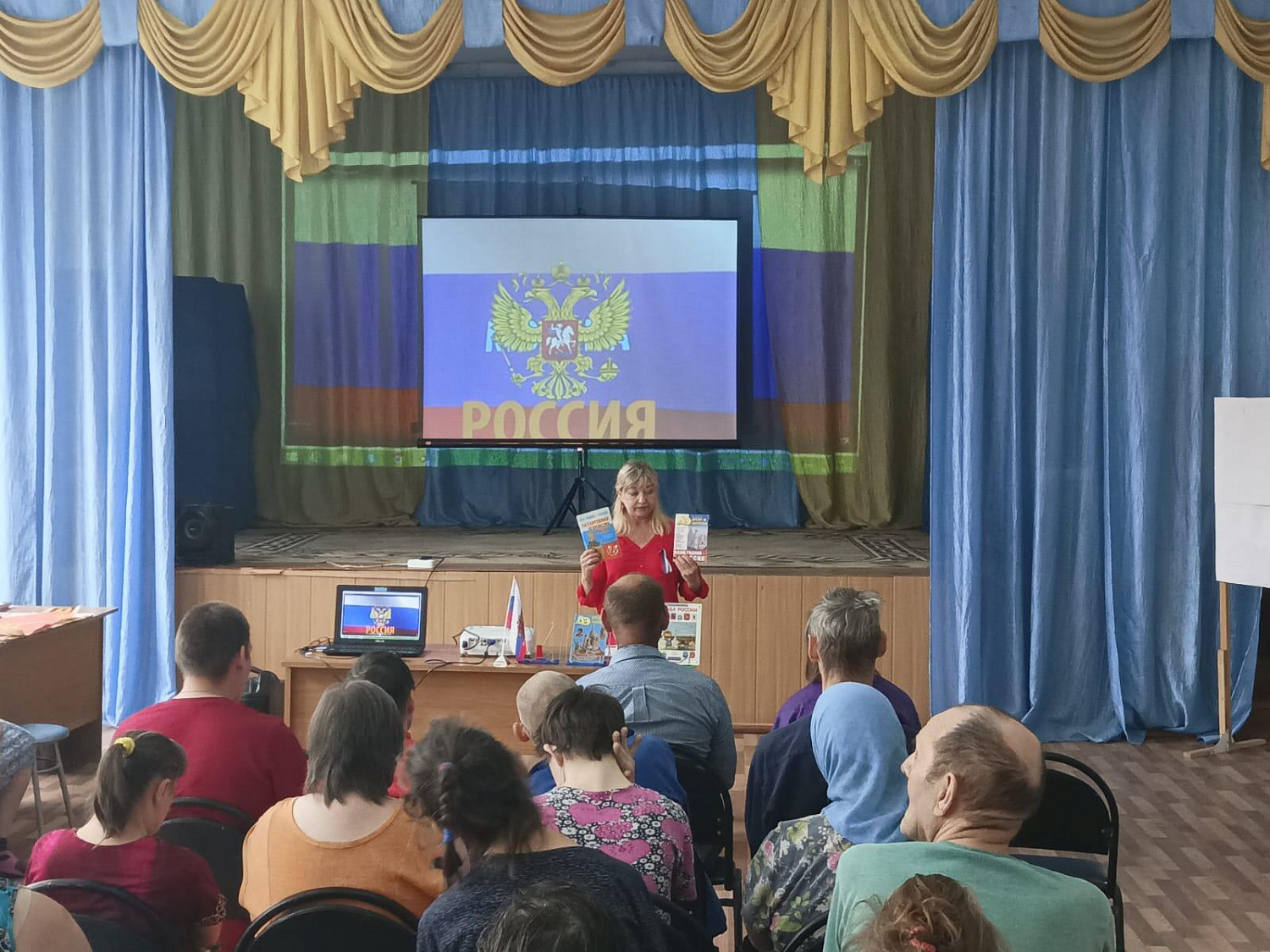 День России
