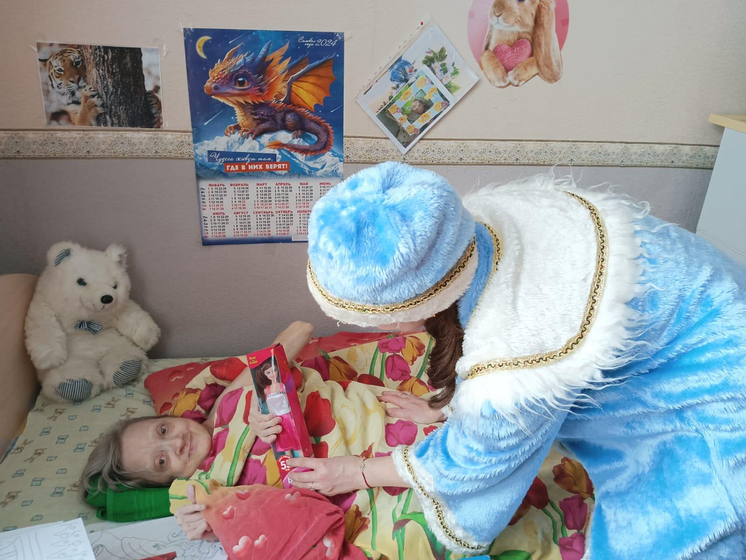 "Поделись добротой"