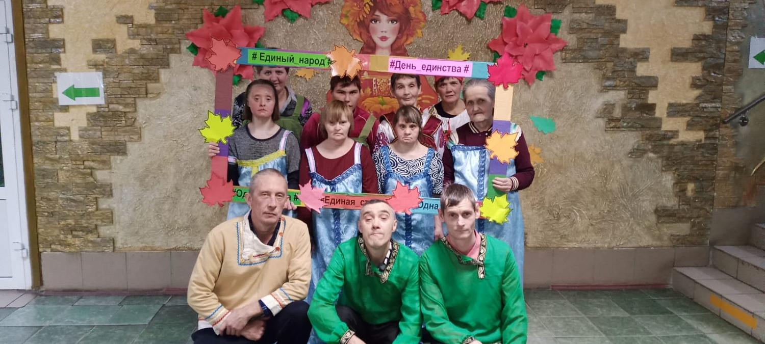 4 ноября в России отмечается День народного единства