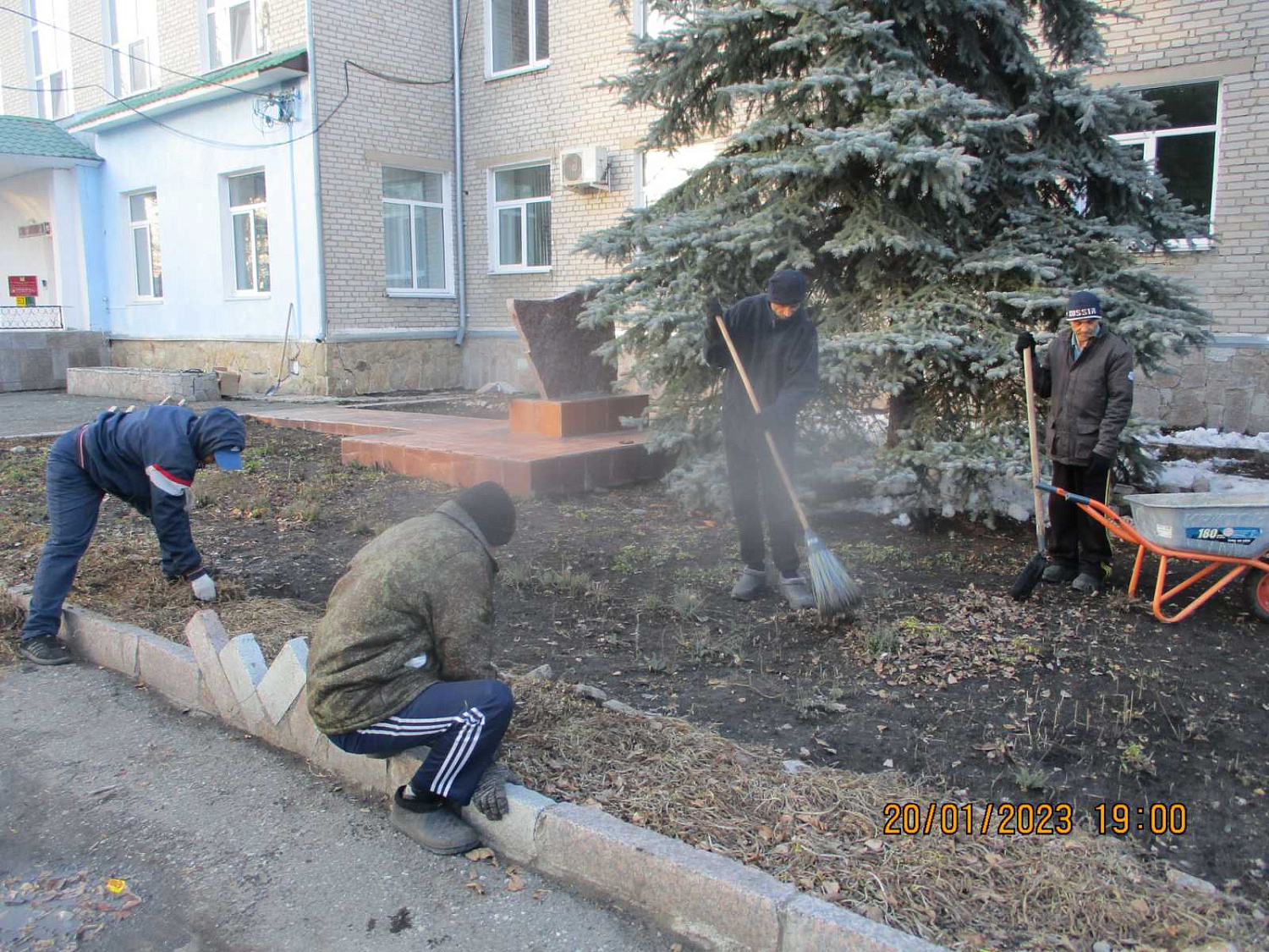 Субботник