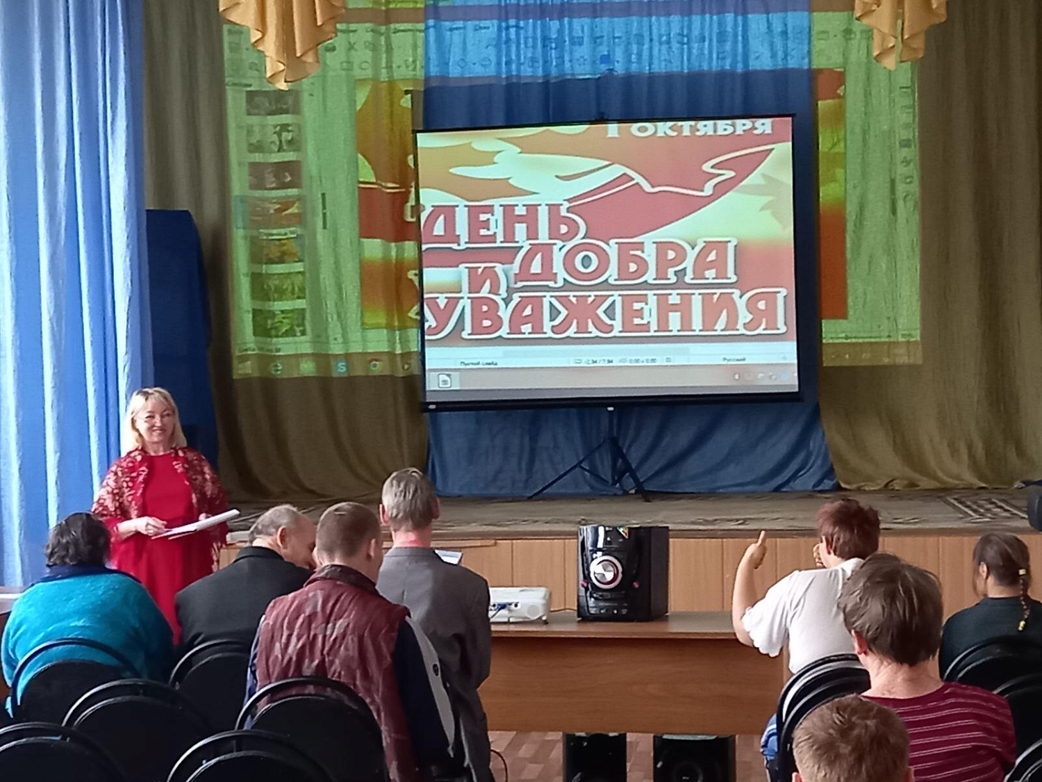 "Славим возраст золотой!"