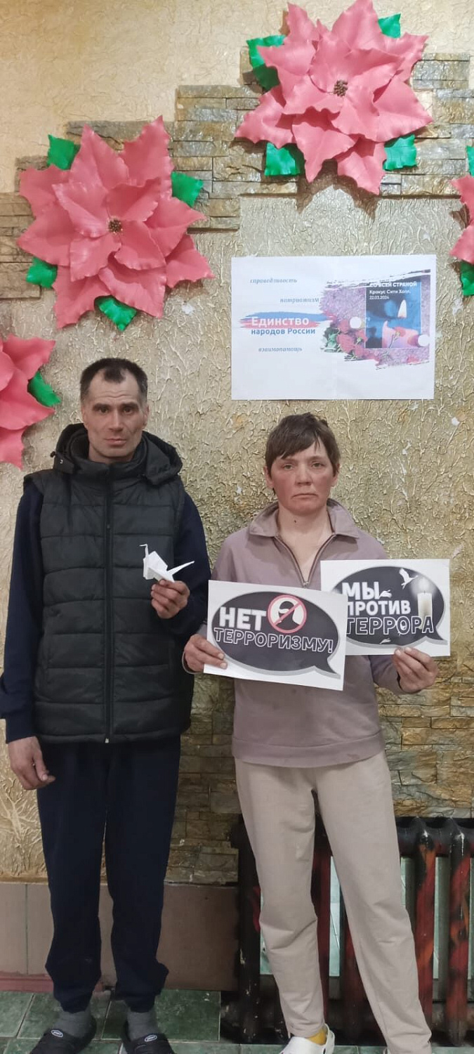 Акция "Журавли"