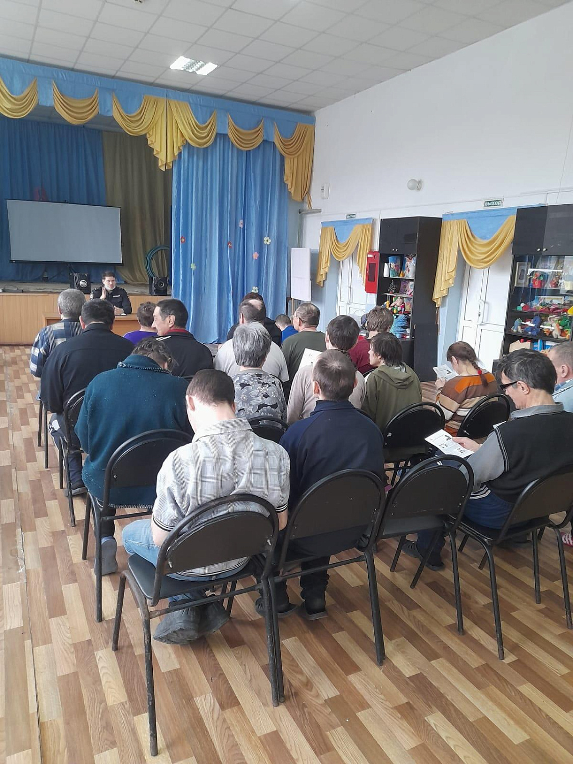 Встреча с участковым