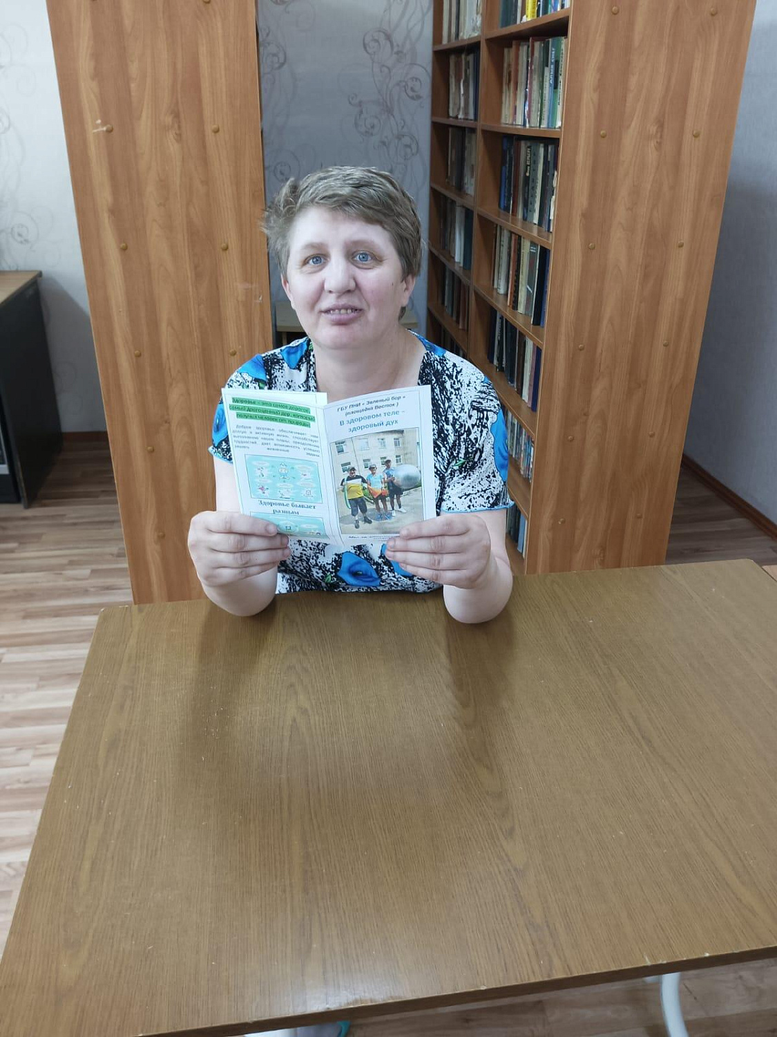 Всероссийский месячник антинаркотической направленности и популяризации здорового образа жизни