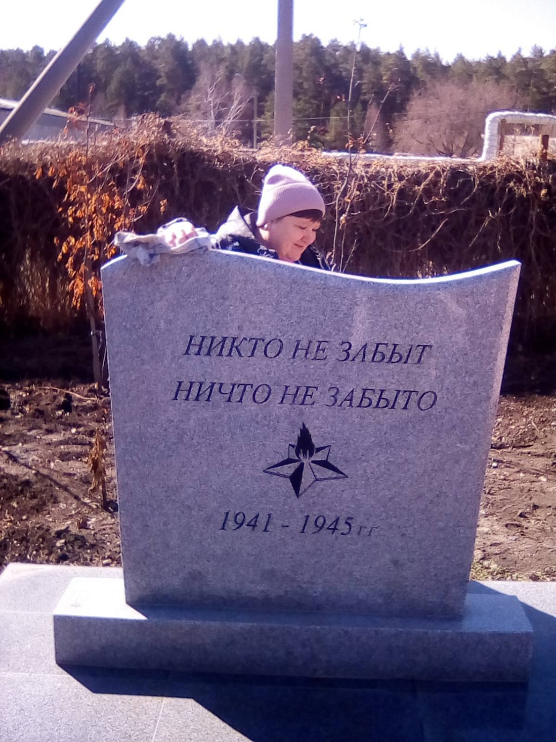 Субботник