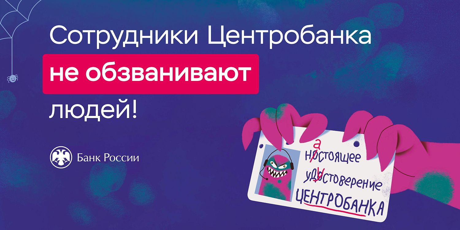 Повышаем свою финансовую грамотность 