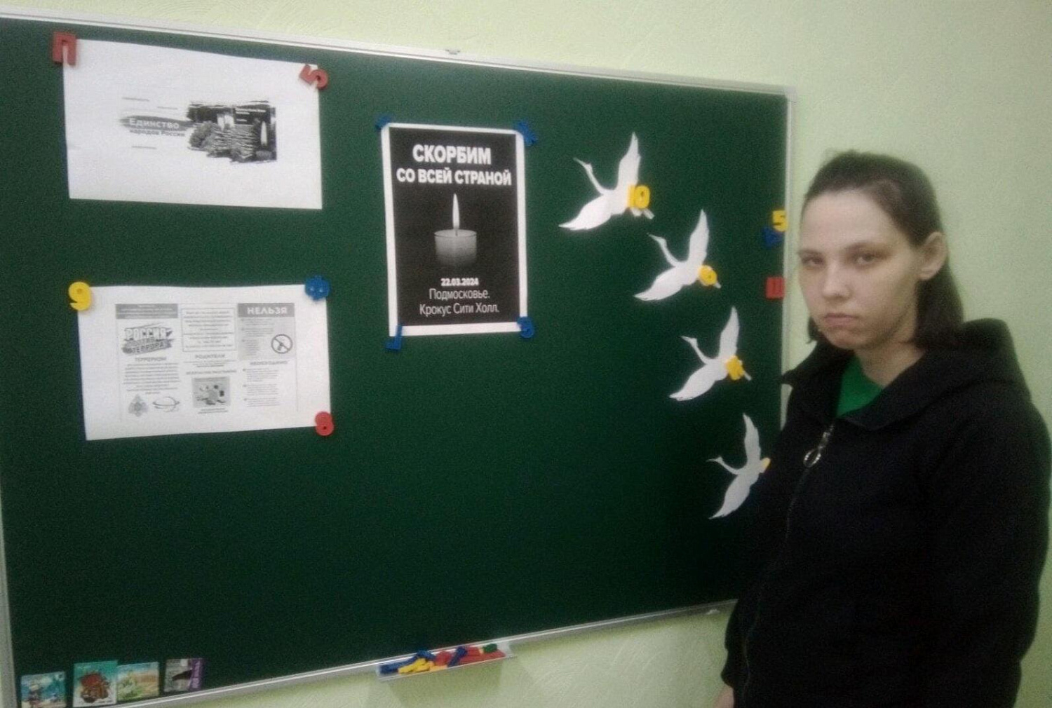 Акция "Журавли"