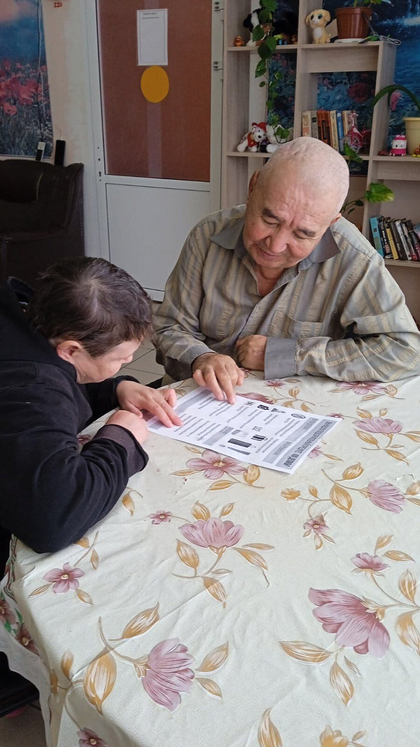 Беседы о безопасности