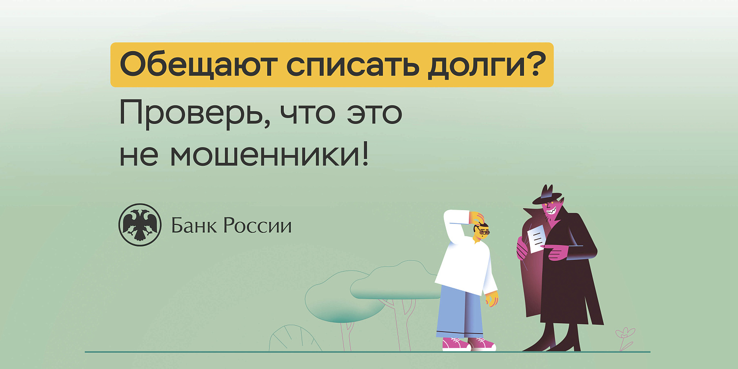 Повышаем свою финансовую грамотность 