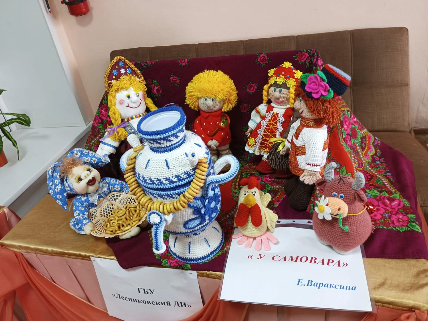 " Музыка сердец"