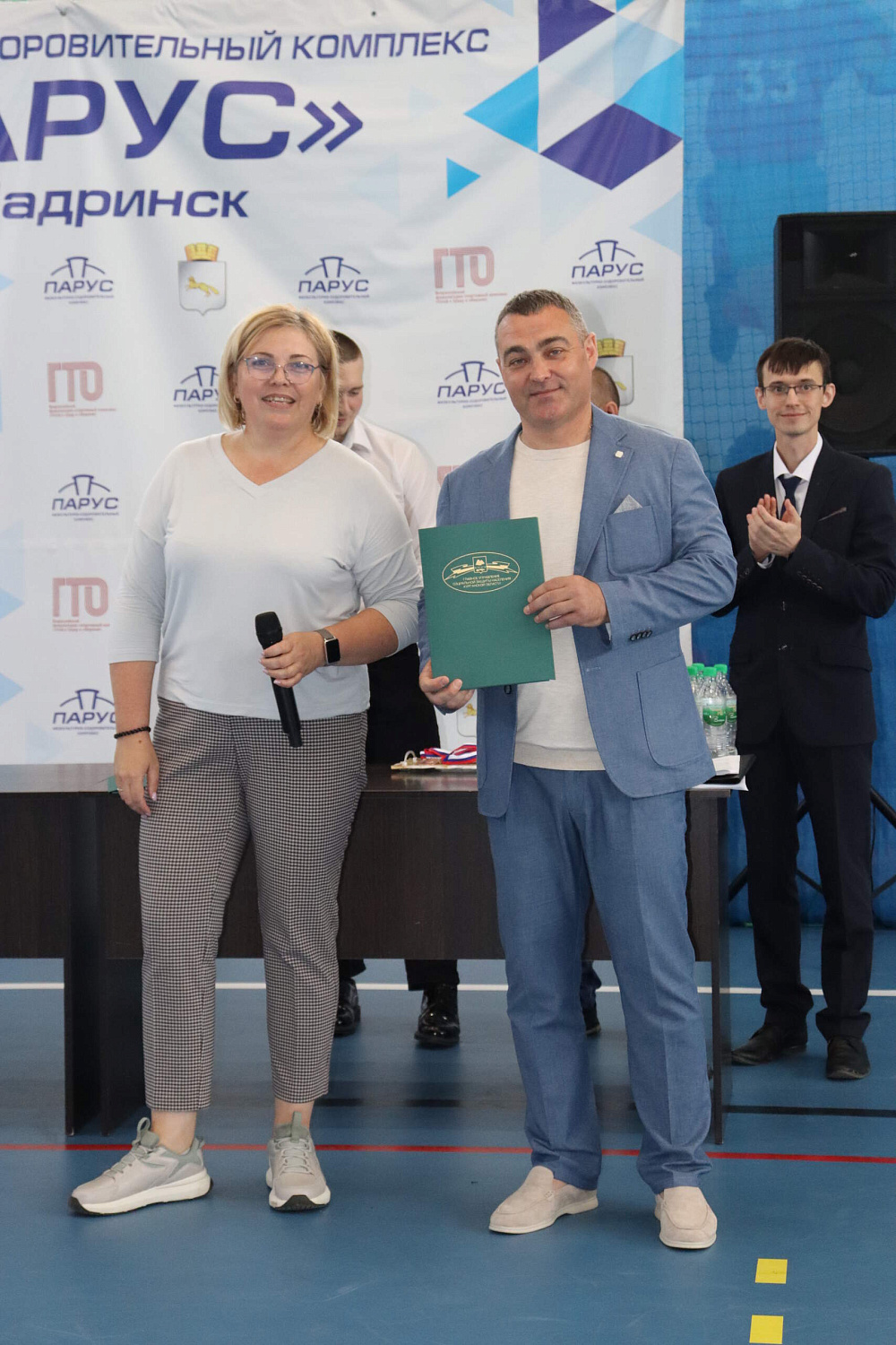  XIII областная спартакиада «Интеграция»