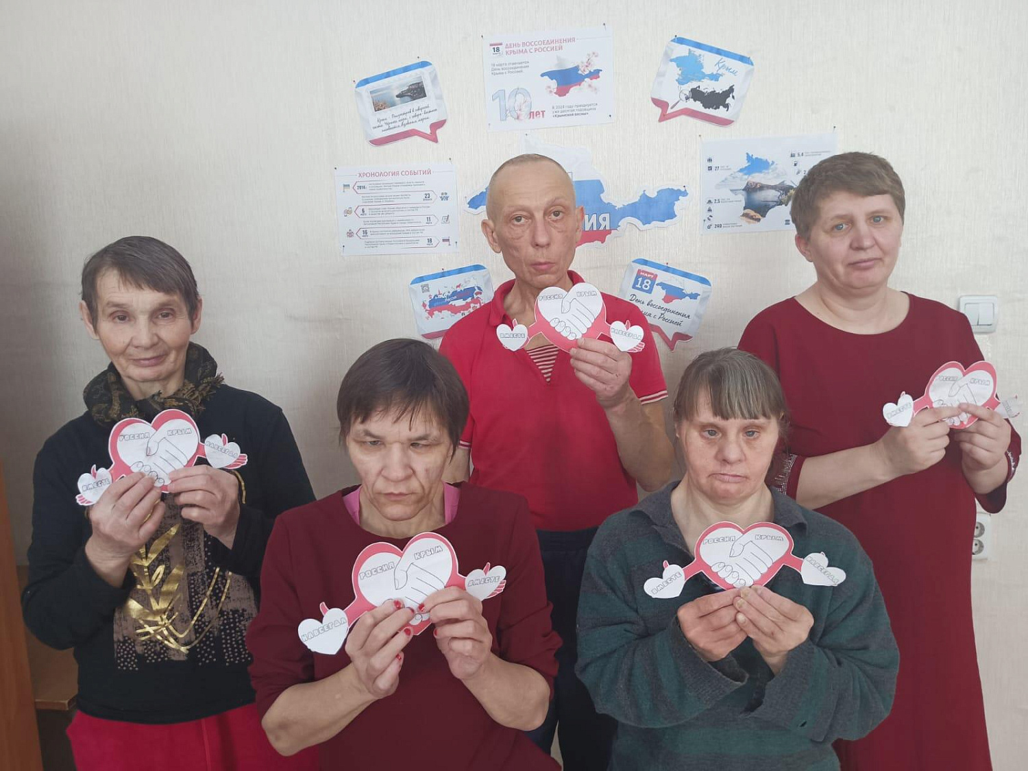 КРЫМ И РОССИЯ ЕДИНЫ 