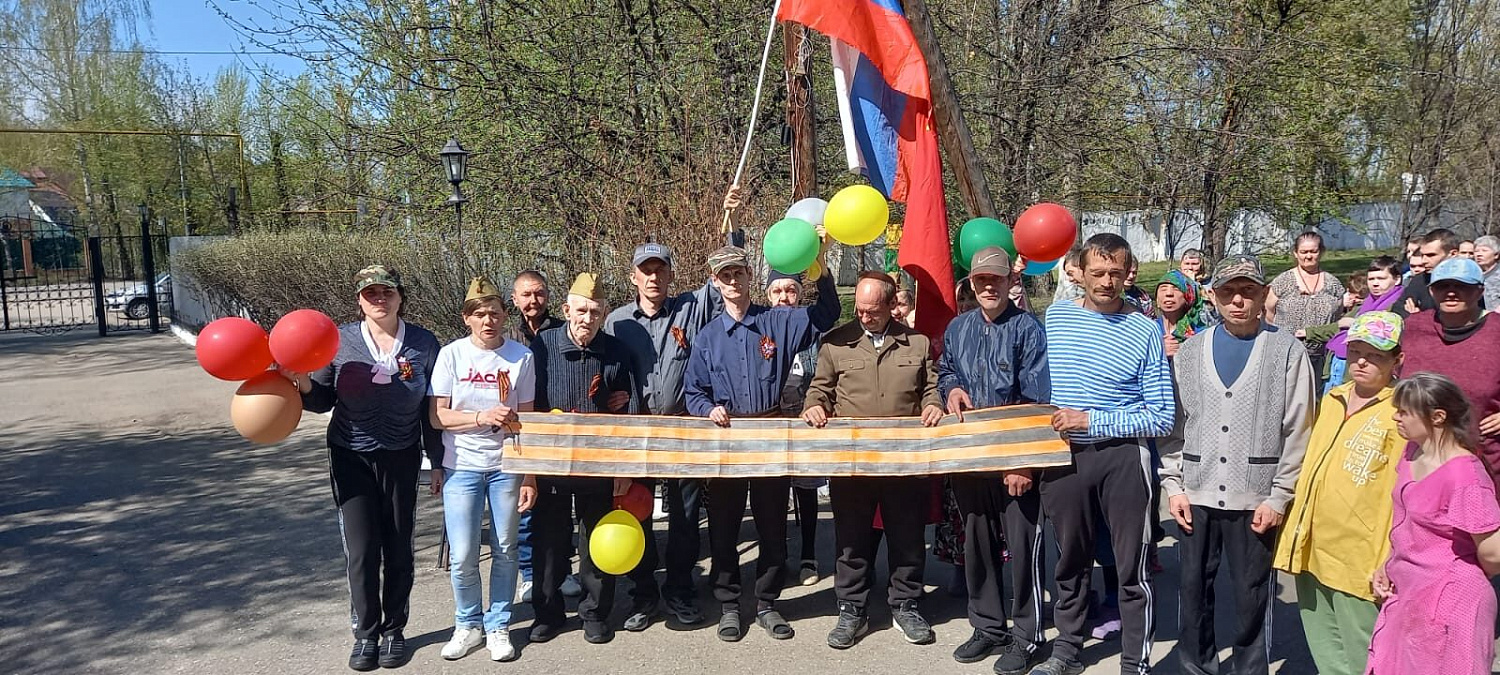Акция "Георгиевская ленточка"