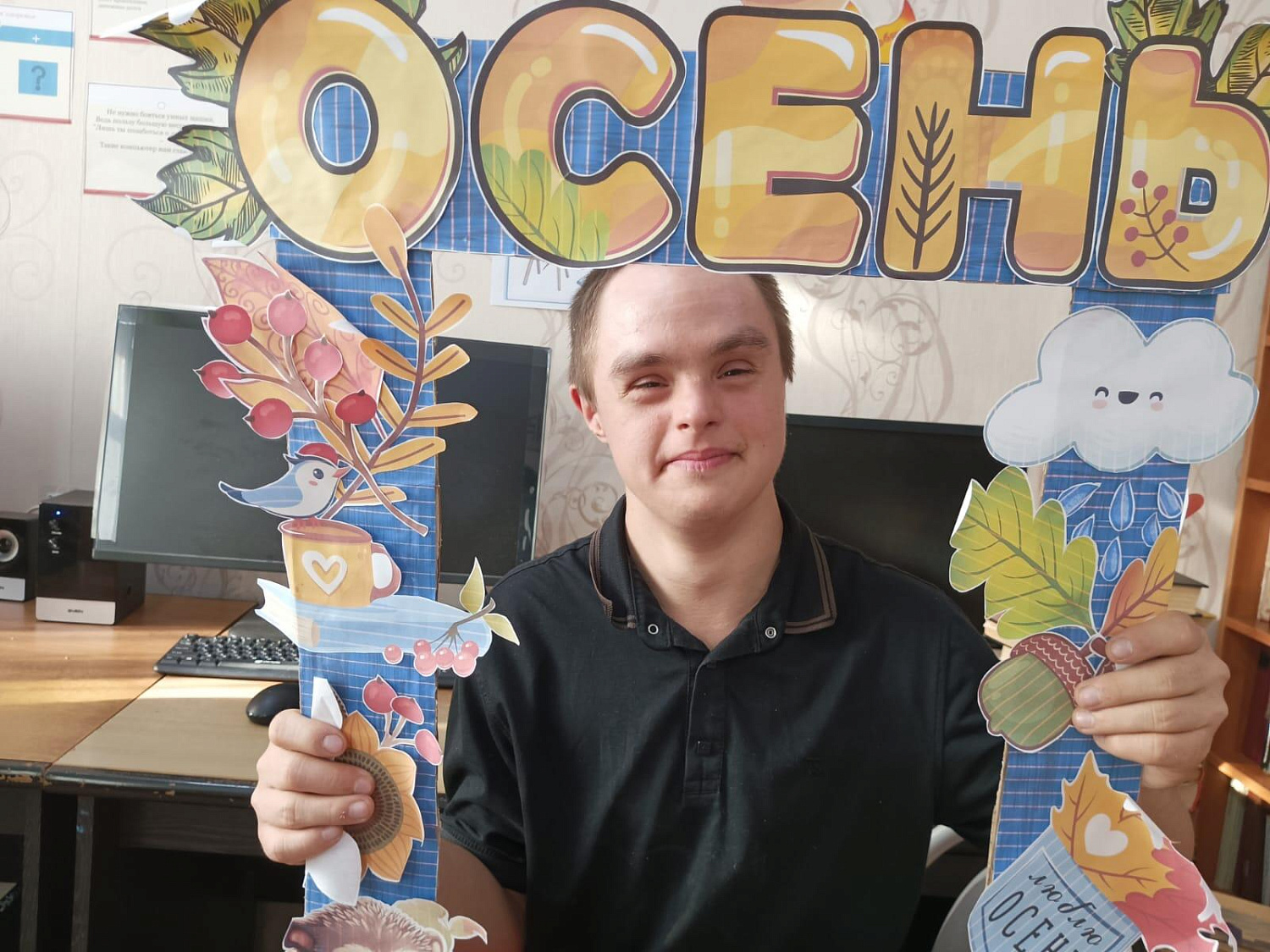 4 октября - всемирный день улыбки