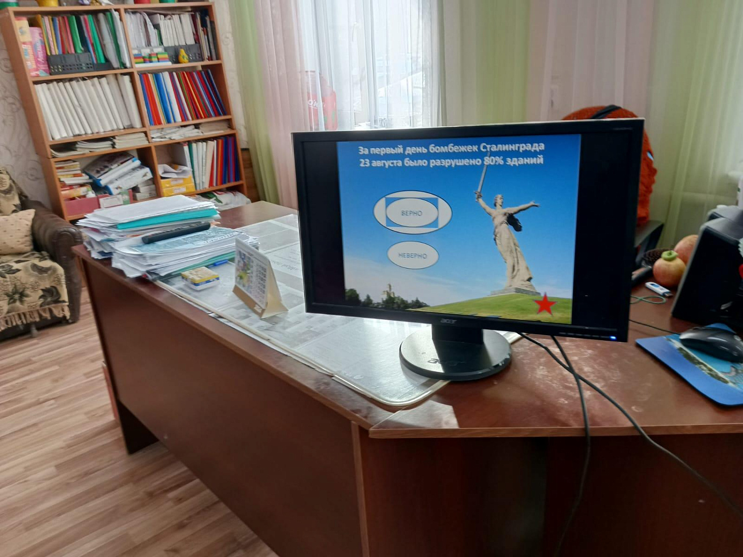 "Сталинградской битве посвящается"