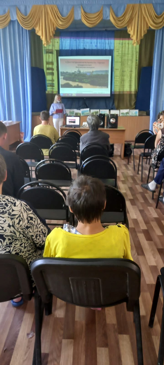 Познавательное мероприятие о городе