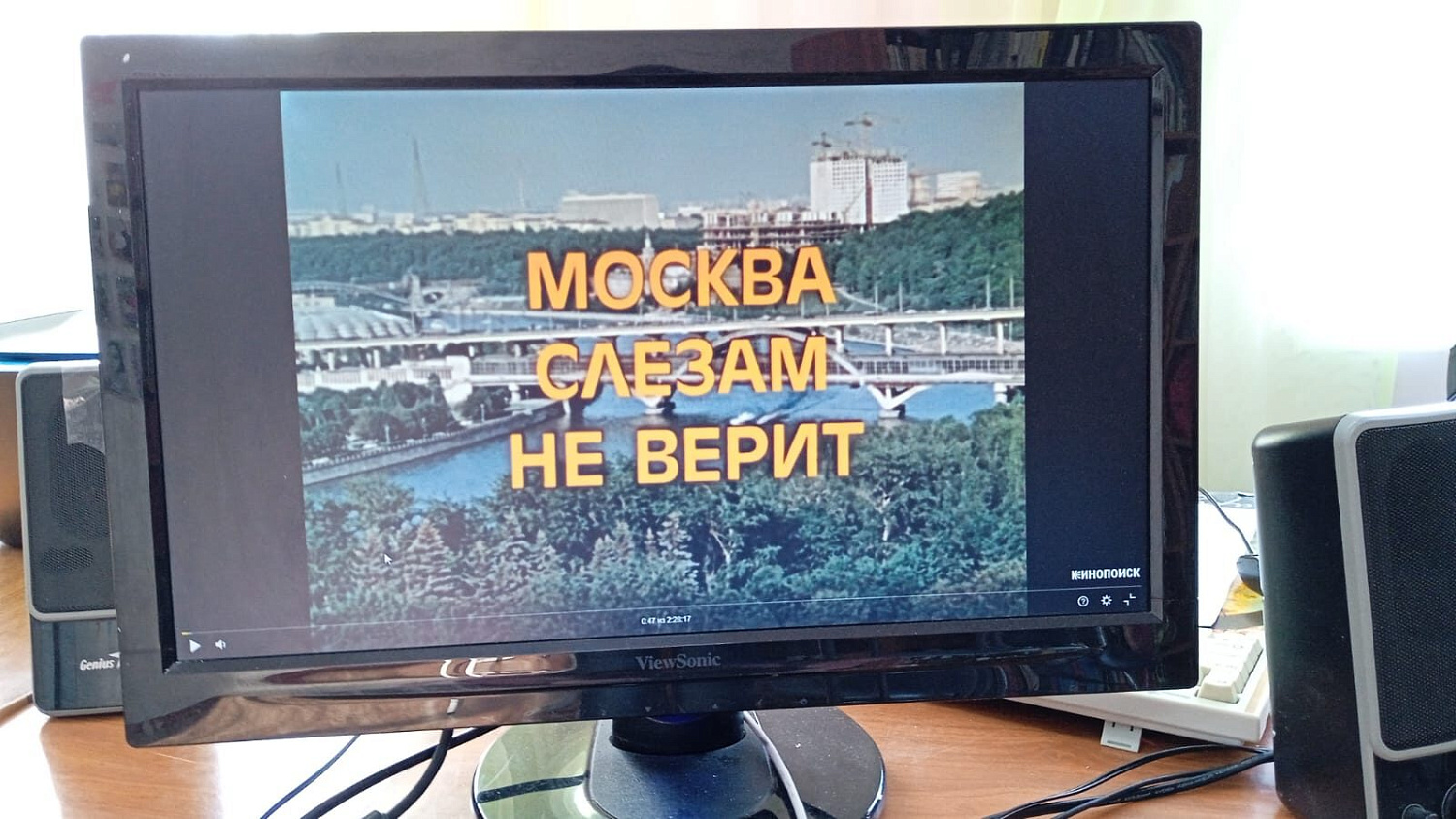 Сеанс кинотерапии