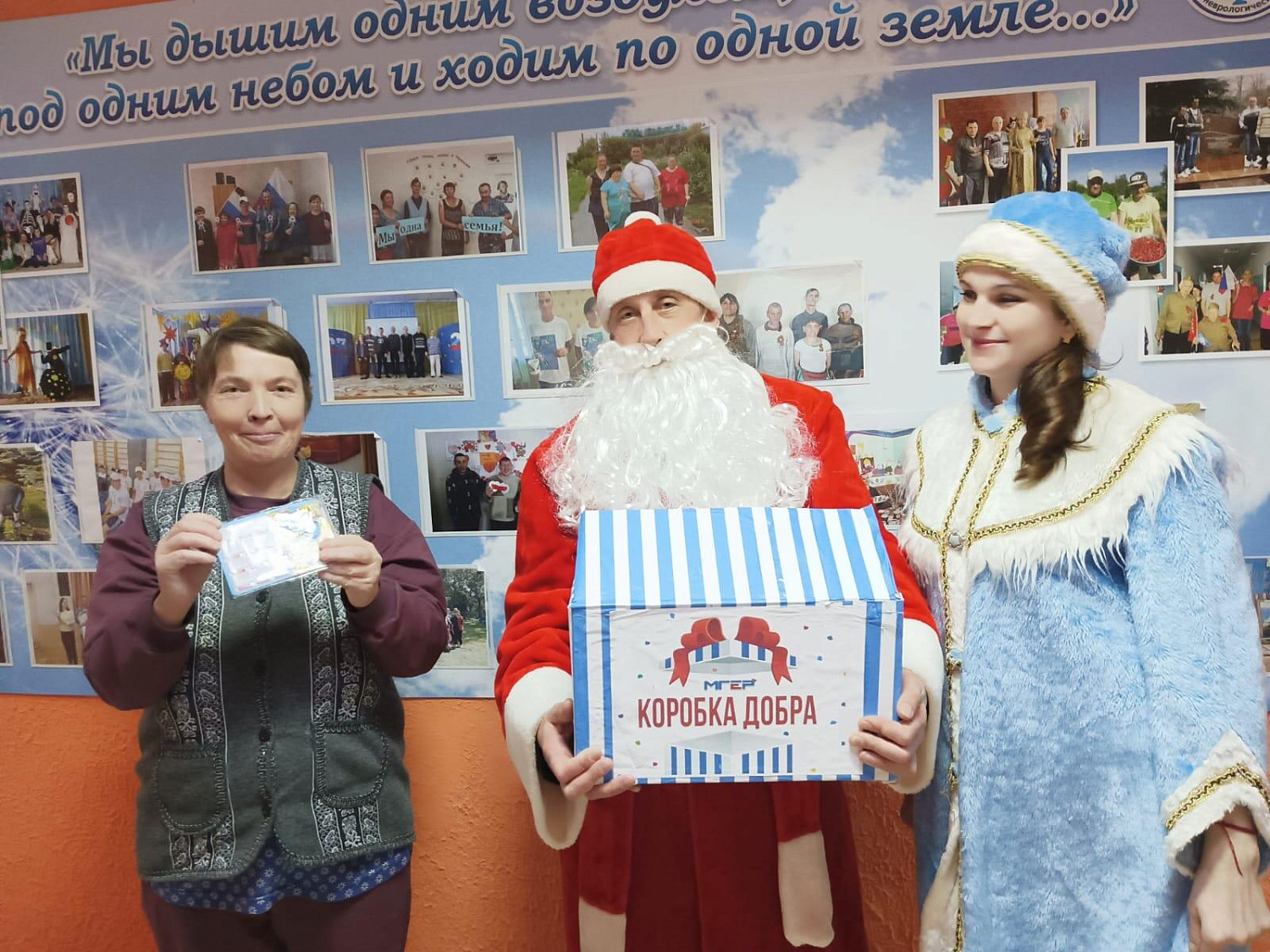 "Поделись добротой"