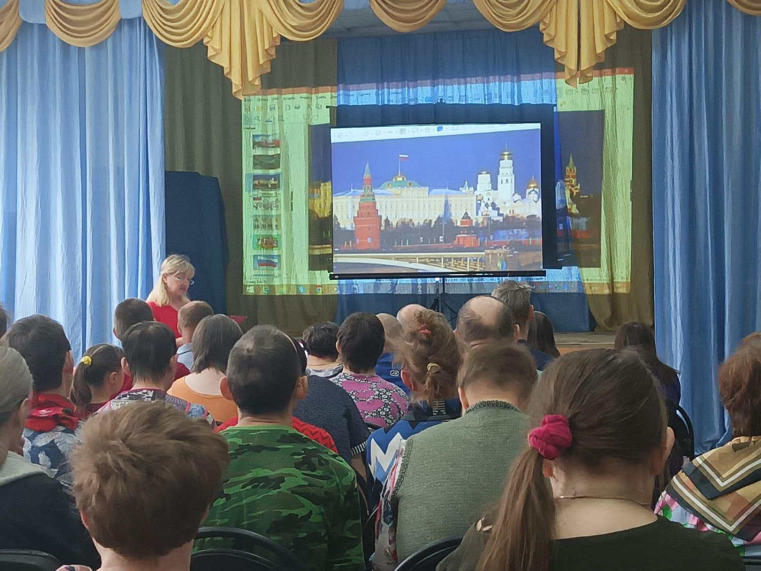 День России