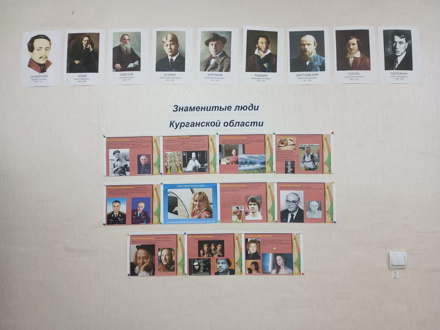 С днем рождения,  Курганская область!!!!!!