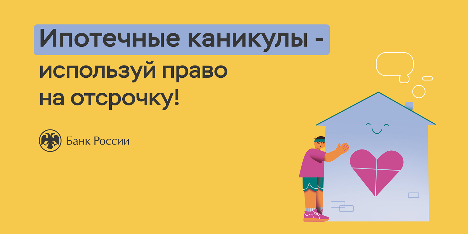 Повышаем свою финансовую грамотность 