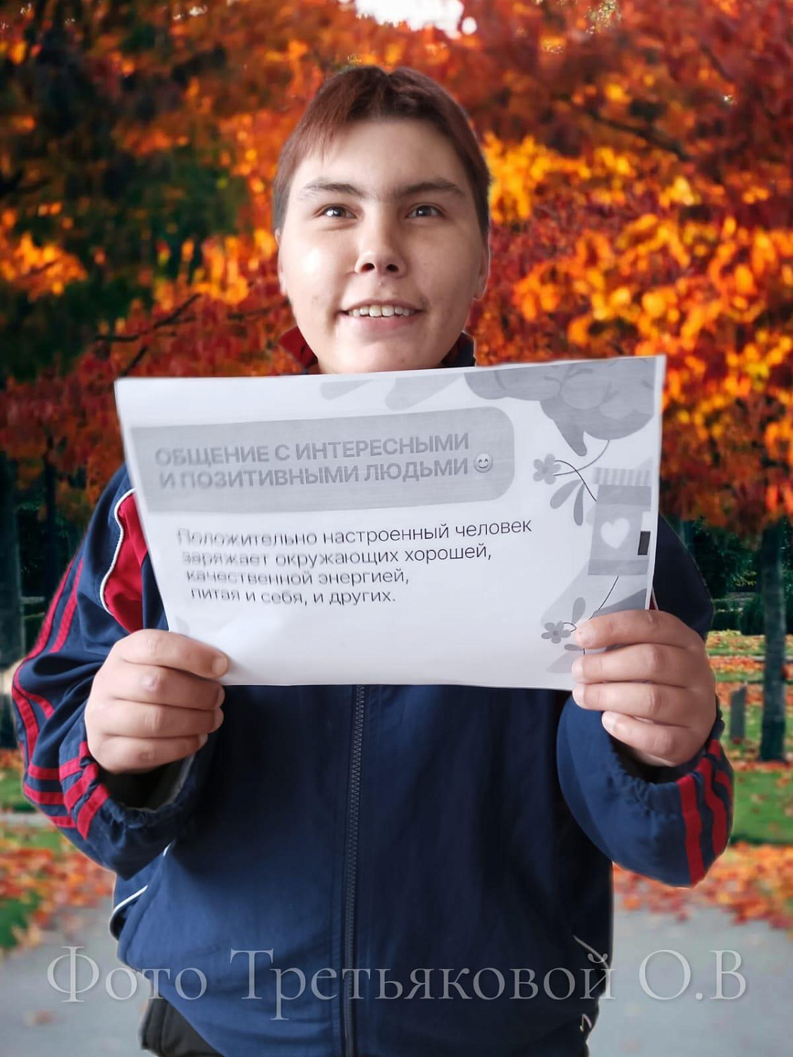 09.10 – 15.10.2023г. Неделя сохранения психического здоровья.