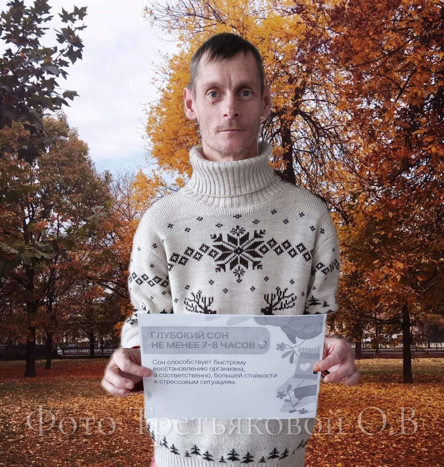 09.10 – 15.10.2023г. Неделя сохранения психического здоровья.