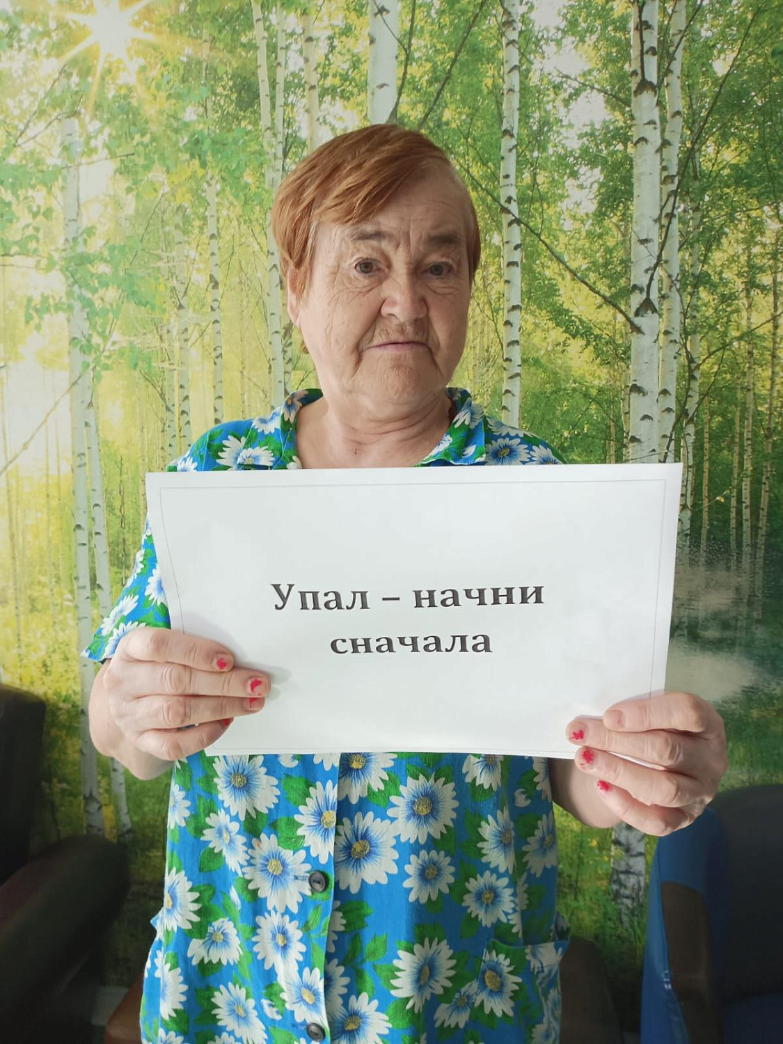 Советы мудрых