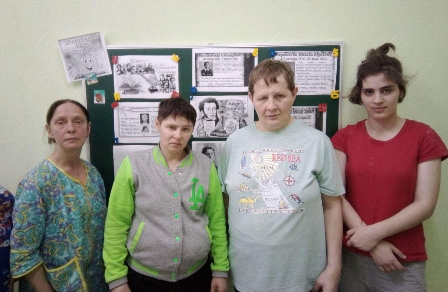 Всемирный день поэзии