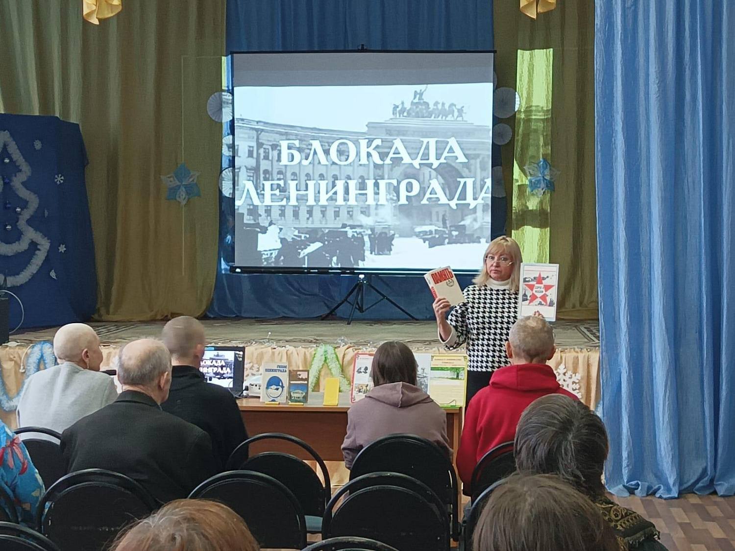 "Блокадной вечности страницы".