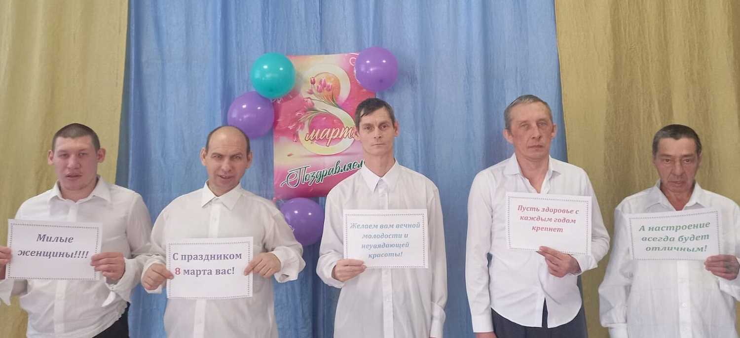  "Мы славим женщину"