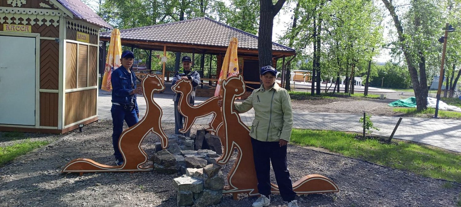 Поездка в городской сад