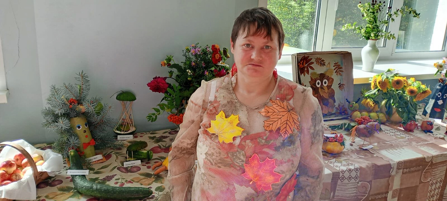 « Старость в радость»