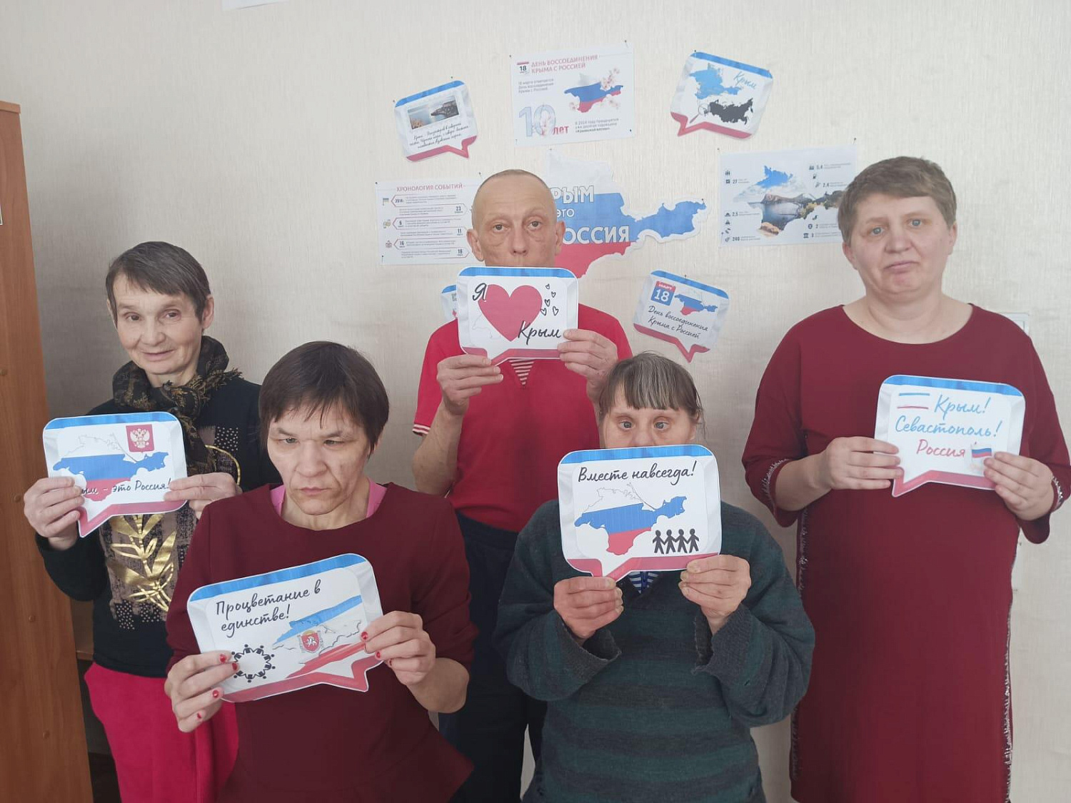 КРЫМ И РОССИЯ ЕДИНЫ 