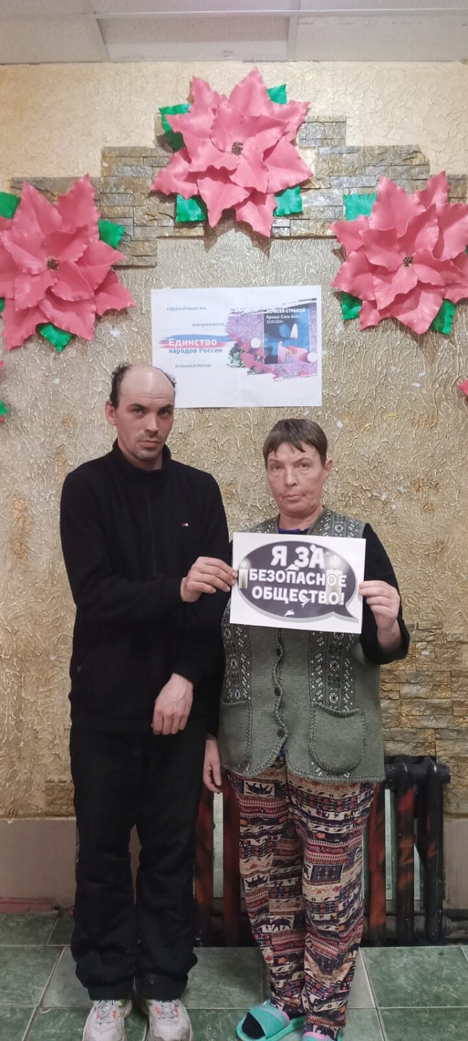 Акция "Журавли"