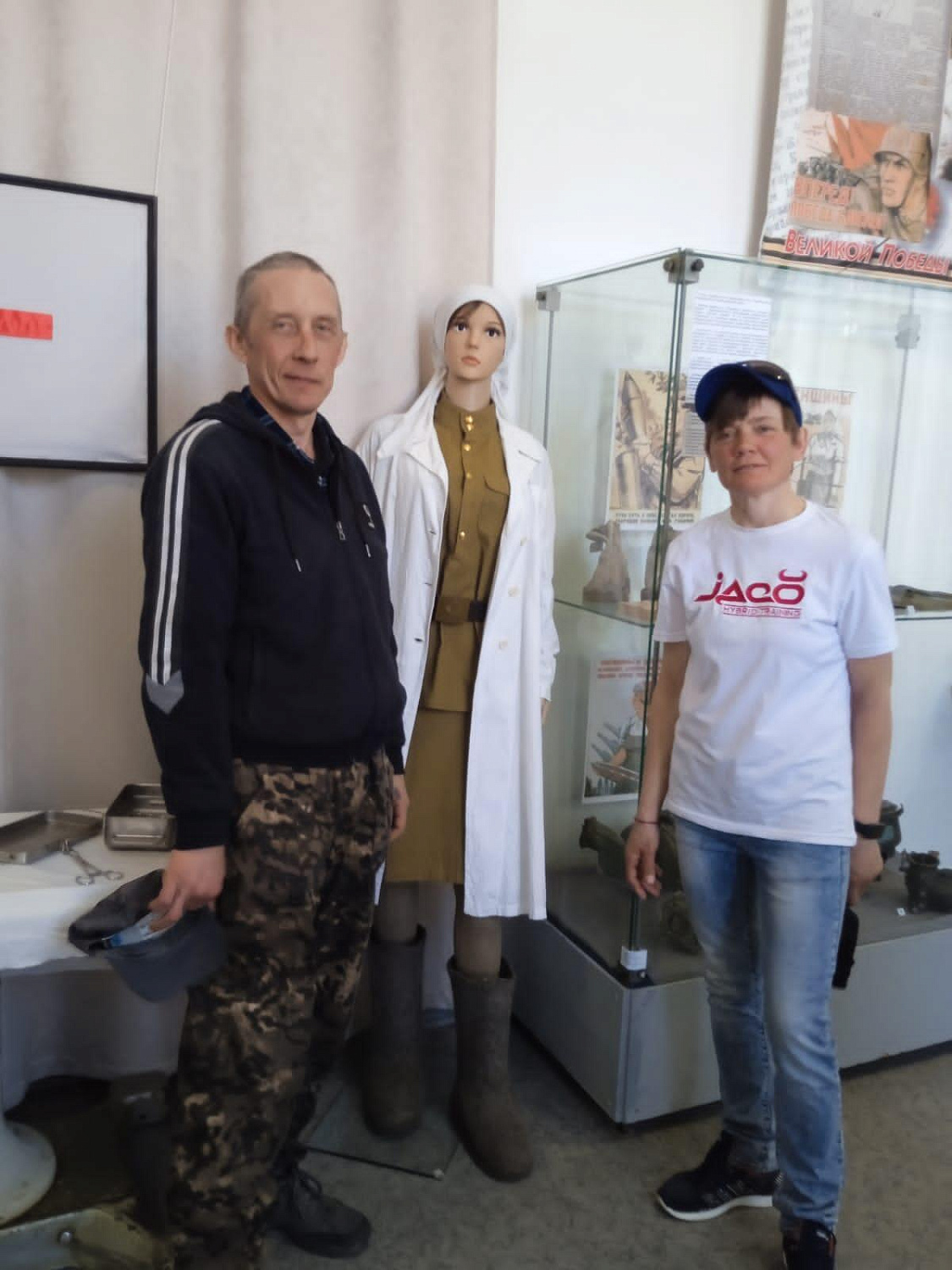 Экскурсия в музей